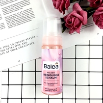 Full 3 Balea Guava Apricot Wretch Moisturizing Refined and Gentle Cleansing Foam Cleanser