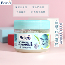 Full 3 pieces of balea Barleja white tea dead sea to horniness bath salt Dead Sea salt frosted paste smooth and moisturizing