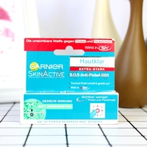 Full 3 pieces of German Garnier Canil sos Emergency Anti-acne Gel to Remove Acne