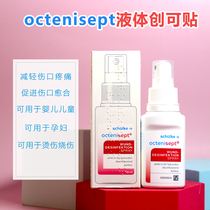3 pieces of German Octtenisept liquid creatives stickable child disinfection touristy wound healing pregnant woman available