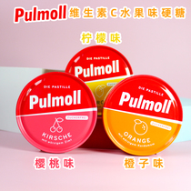 Spot full 3 pieces of German Pulmoll sugar-free vitamin C iron box throat candy children adult orange cherry flavor