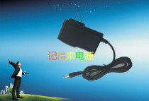 Dayang Electronic Libra Scale TCS 100kg 200kg Power Adapter Charger