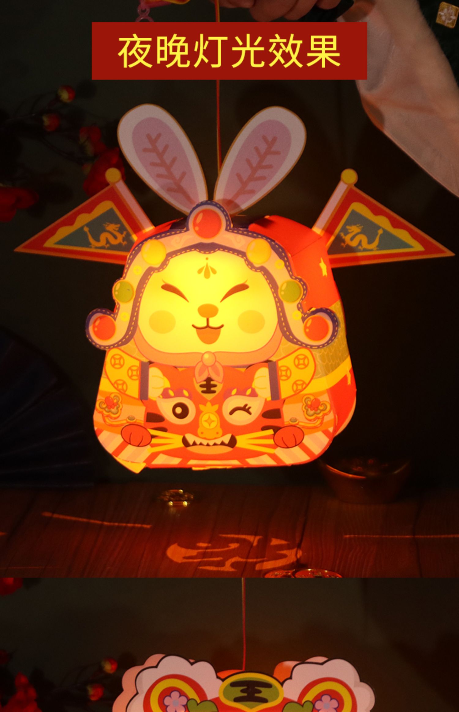 新年装饰彩灯笼儿童手提花灯彩灯幼儿园正月十五元宵节花灯兔子灯