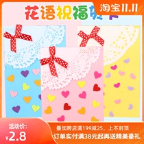 End Festival gift kindergarten children DIY three-dimensional greeting card stickers creative handmade material package card
