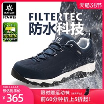 Kaile stone outdoor hiking shoes mens low-top V-bottom GTX waterproof breathable off-road sports hiking climbing shoes womens models