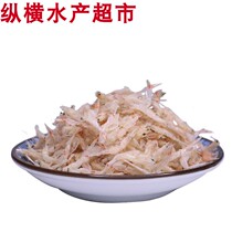 Grilled shrimp skin light dry no salt super big ready-to-eat baby shrimp dried sea rice aquatic products shrimp powder 250g