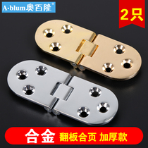  Aobilon table hinge Folding table accessories Round table hinge Table hinge flap hinge thickened section