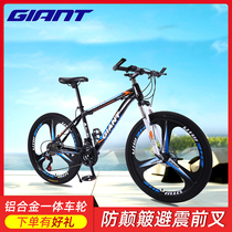 Jiante official mountain bike variable speed cross-country aluminum alloy oil brake all-in-one wheel student Road racing