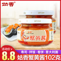  Guxiang Crab Yellow Sauce 102g for sushi Ingredients Seaweed bag rice bibimbap Pasta Seasoning Hoisin sauce