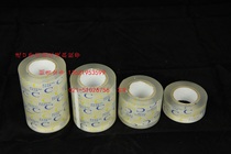 Imported special fingerprint palm print extraction tape finished product 28mm 50mm 80mm 100mm