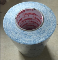 Taiwan four-dimensional deer head brand DS01 baking paint Rotary printing special double-sided tape