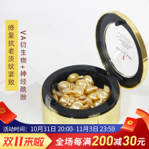 The whole box of 6 Arden Gold Glue Essence Time and Space Revitalize Gold Navigation Facial Capsule Essence Anti-aging 10 Capsules