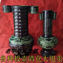 Antique bronze throwing pot props Throwing pot arrows throwing pot game special home decorations Retro ornaments