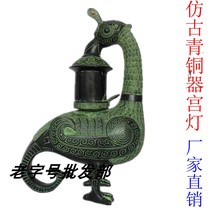 Antique bronze antique ornaments Phoenix Palace lamp decorations Collectibles Bogu rack ornaments Housewarming new home