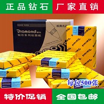 a4 Diamond Sulphuric Acid Paper Copy Paper A4 Sketching Hand-painted Design Special Paper A4 73g Manuscript Paper