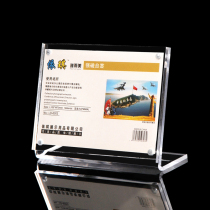 Type l strong magnetic desktop display imported acrylic table card transparent seat type desk card crossbar type 10 5 * 7CM