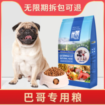 Bagbrother Dog Food Octag Dog Special Grain For Young Dog Small Dog Habha Dog 2kg4 Catty Universal Full Nutrition Recipe