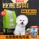 Bichon dog food Adult dog food 10 kg 5kg Youbai special food white small dog universal beauty hair to tear marks Bichon dog food Adult dog food 10 kg 5kg Youbai special food white small dog universal beauty hair to tear marks