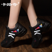 Karuchi dance shoes womens soft-soled sports mesh dance shoes womens summer modern fashion square dance shoes
