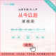 B3098 Liang 장기 지금부터, 원래 AI 사운드 침묵 반주, 고품질, 무인 목소리 B3098 Liang 장기 지금부터, 원래 AI 사운드 침묵 반주, 고품질, 무인 목소리