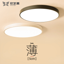 Ultra-thin Modern Minimalist led Ceiling Lamp Round Bedroom Light Decorative Living Room Light Creative Study Dining Balcony Lamp