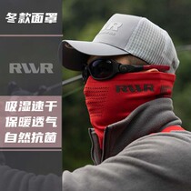 21 RVVR MASK WINTER WARM SUN PROTECTION FACE TOWELS FISHING SCARF ROAD SUBMASK RVVR SUNSCREEN FACE TOWEL
