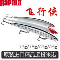 Import rapala Leberle Flying Man Over Shallow Water Mino Lujah Bait Far to Teething Bass Bait Bait Fish Bait