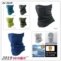 SHIIMANO Jubilee 21 years new AC-061R sunscreen for fishing face towels 067R protective arm sleeves sunscreen