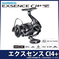 2018 NEW SHIMANO JUBILEE NEW EXSENCE CI4 C3000 TEETHING SEA BASS Far from spinning wheel