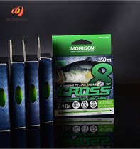 Japan MORIGEN Morrigan PE line smooth strong pull Road Asia 150 meters long cast 8 woven wear-resistant PE line