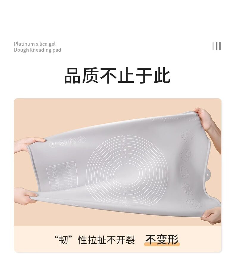 Разминание мат 日本进口矽胶揉面垫食品级擀面垫加厚面板家用和面粉防滑烘焙案板