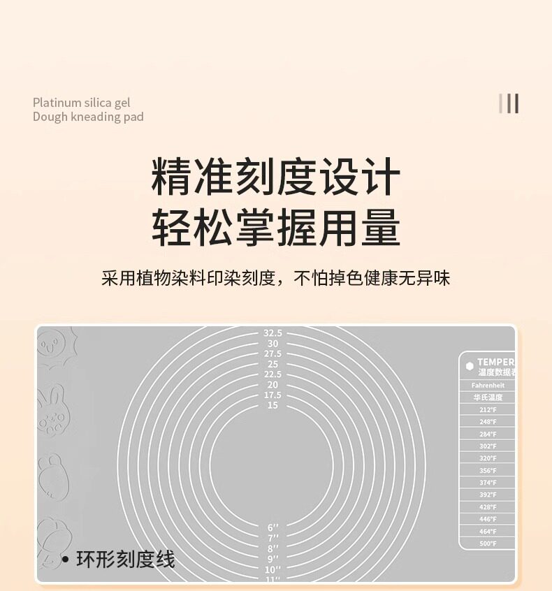 Разминание мат 日本进口矽胶揉面垫食品级擀面垫加厚面板家用和面粉防滑烘焙案板