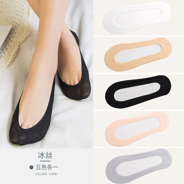 Lace socks boat socks women tide cotton bottom summer thin section shallow mouth ice silk high heels invisible silicone non-slip socks Lace socks boat socks women tide cotton bottom summer thin section shallow mouth ice silk high heels invisible silicone non-slip socks