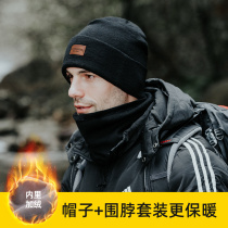 Hat mens winter warm autumn and winter plus velvet baotou wool knitted hat wool winter mens new trendy all-match women