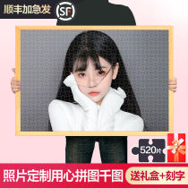 Puzzle photo custom with frame gift box couple birthday Valentines Day photos handmade diy custom gift 1000 pieces