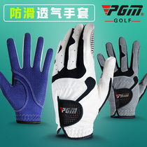 2pcs Golf Gloves Men Wear Resistant Ultra Fiber Cloth Ball Gloves Non-slip Granules Single Left Hand