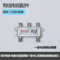 New cable TV distributor HD digital CCTV signal splitter splitter splitter