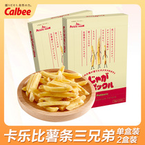 calbee carlebee fries three brothers 180g japan import puffed net red snacks snack casual food