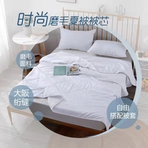 2022 new white air-conditioning quilt core washable summer cool quilt thin quilt 1 5 meters 2m1 8-bed air-conditioned room cover quilt