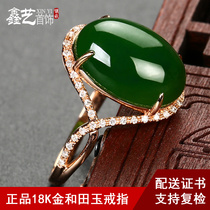 Natural and Athleta jade ring Spinach Green Egg Noodles 18k Gold Inlaid Jade Diamond Hand-decorated 750 Women in 10 * 14