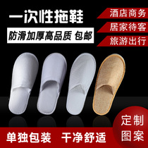 Hotel home indoor hospitality disposable slippers waterproof and non-slip thickened autumn and winter manufacturers wholesale