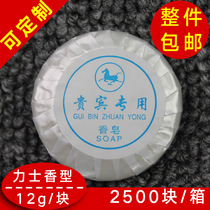 Hotel room disposable small soap mini soap disposable toiletries whole Box Wholesale