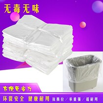 Disposable garbage bag hotel room special thick white flat plastic bag Black wholesale