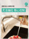 Hansgrohe Hansgrohe 가정 부엌 수도꼭지 싱크 돌 수도꼭지 세트 카운터 큰 단일 슬롯 세트 Hansgrohe Hansgrohe 가정 부엌 수도꼭지 싱크 돌 수도꼭지 세트 카운터 큰 단일 슬롯 세트