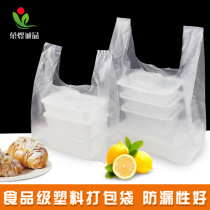 Hot thickened small white plastic bag garbage bag vest bag vest bag convenient bag packing bag 20*29cm wholesale
