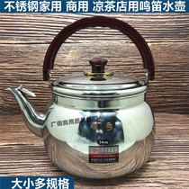 Sanyi herbal tea luxury whistle audio kettle Household commercial open flame induction cooker universal stainless steel boiling water bottle