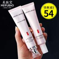 Beauty skin Treasure natural white translucent white bb cream Female concealer cover spots Moisturizing long-lasting makeup natural air cushion