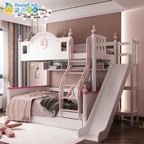 All solid wood childrens bunk bed Girl princess bunk bed bunk bed mother and child bed two-story slide high and low child and mother bed