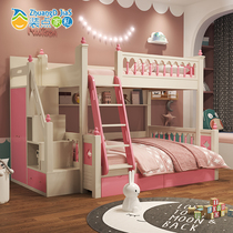 All solid wood childrens princess bunk bed girl dream bunk bed high and low mother and child bed bunk bed two-layer mother and child bed