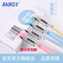 Baoke Baoke pen primary and secondary school students writing ink pen adult office ink pen boys and girls children